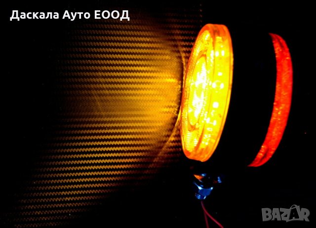 1 бр. ЛЕД LED габарити за огледало ОБЕЦИ червено-оранжево 24V, снимка 3 - Аксесоари и консумативи - 35853930