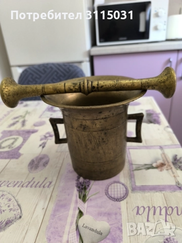 Голям  ХАВАН от  месинг -бронз, снимка 3 - Антикварни и старинни предмети - 51771785