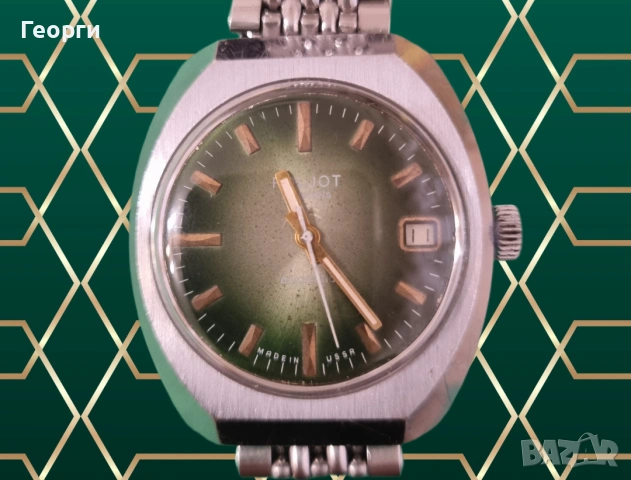 Мъжки ръчен часовник POLJOT с 23 камъка, автоматичен, работещ 2, снимка 2 - Мъжки - 53243903