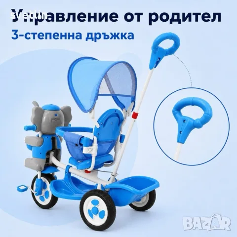 Детска триколка Слонче със сенник и родителска дръжка, синя