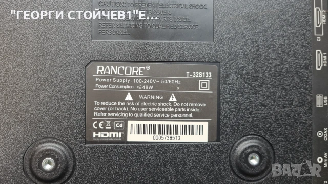 Т-32С133   TP.SK513ST.PB805 N, снимка 5 - Части и Платки - 50851145