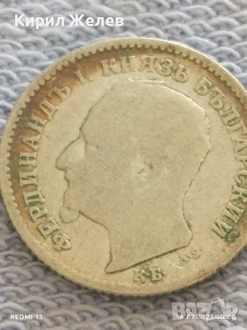 Сребърна монета 50 стотинки 1891г. Княжество България Княз Фердинанд първи за КОЛЕКЦИЯ 40172, снимка 6 - Нумизматика и бонистика - 51036565