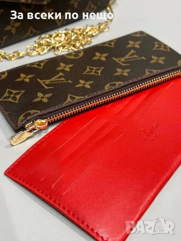 Louis Vuitton Дамска Чанта С Портмоне И Златиста Верижка В Емблематични Дизайни Код SEM-838, снимка 3 - Чанти - 56145087