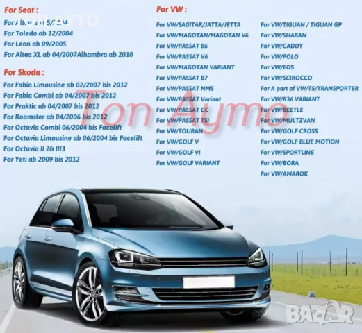 Мултимедия 9" Андроид Фолксваген Сеат Шкода VW SEAT SKODA 2GB/32GB, снимка 4 - Аксесоари и консумативи - 51080688