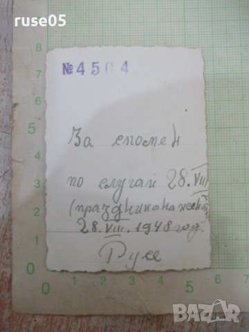 Снимка стара на три млади жени, снимка 2 - Колекции - 41680182