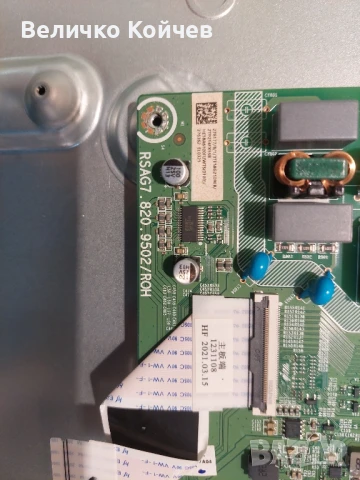 Телевизор Hisense 58A7100F на части!, снимка 2 - Части и Платки - 51062030