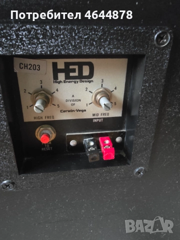 Продавам Cervin Vega Head, снимка 5 - Тонколони - 52335935