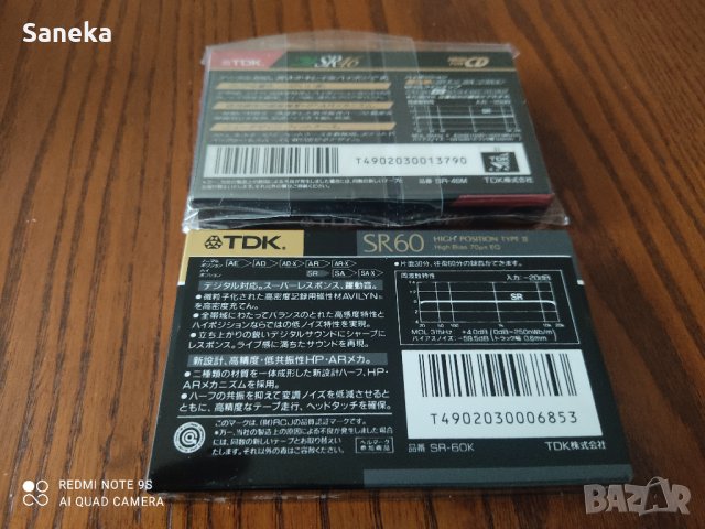 TDK SR 46 ,SR 60, снимка 2 - Аудио касети - 42712402