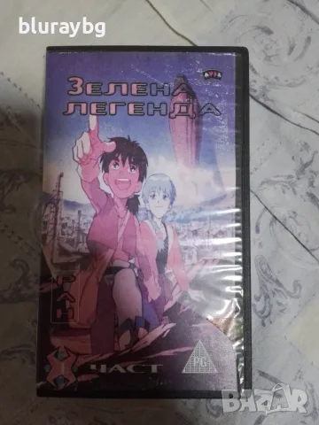 Green Legend Ran vhs / Зелена Легенда Ран видеокасета