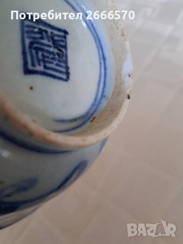 Китайска купичка , стар китайски порцелан, снимка 12 - Антикварни и старинни предмети - 41681351
