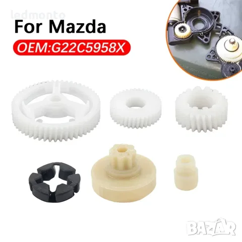Ремонтен Комплект 6 бр. Зъбни Колела за Стъклоподемник Mazda G22C5958X | Monto.bg
