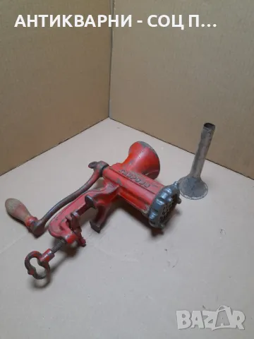 Соц Стара Месомелачка., снимка 13 - Антикварни и старинни предмети - 48359116