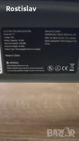 Електрическа Тротинетка Т1, снимка 8 - Скейтборд, ховърборд, уейвборд - 51121483