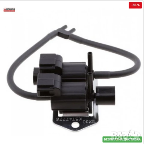 Електромагнитен клапан соленоид MR430381 Mitsubishi Pajero