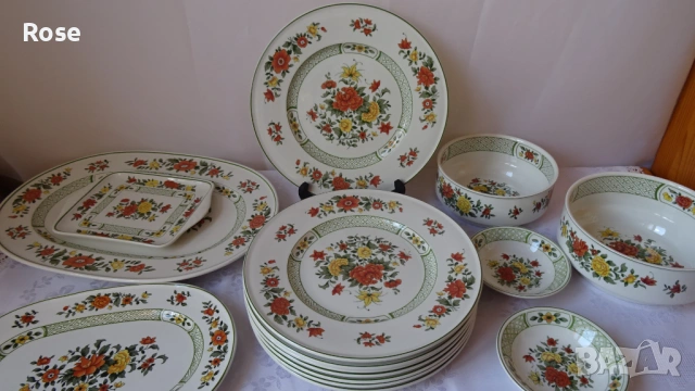 Порцелан - Villeroy & Boch от серията Summerday, снимка 3 - Сервизи - 53868869