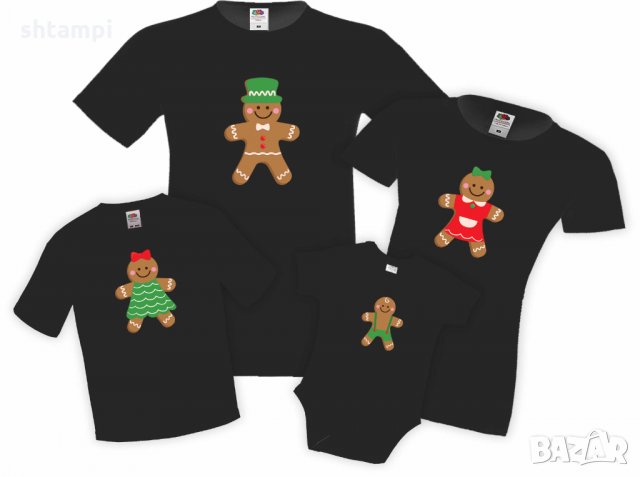 Семеен комплект Семеен хляб от джинджифил