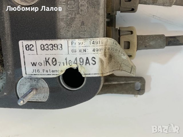 Лостов механизъм жила Seat Altea (04-09)г. 1K0711061A, снимка 3 - Части - 50807927