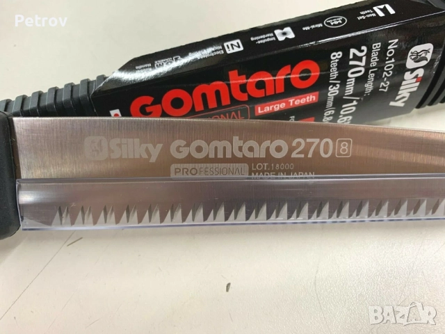 SILKY GOMTARO 270(8) - MADE IN JAPAN - ORIGINAL - 270 mm ПРОФЕСИОНАЛЕН ВИСОКОКАЧЕСТВЕН Японски трион, снимка 12 - Други инструменти - 52312808