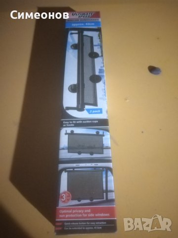 Щори за кола, снимка 2 - Аксесоари и консумативи - 39139525