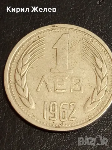 Четири монети 1 лев 1962г. - 50 стотинки 1962/74г. НРБЪЛГАРИЯ от соца За КОЛЕКЦИЯ 37417, снимка 4 - Нумизматика и бонистика - 49166352