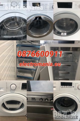 парти грил ,Rubino' pg-06, снимка 3 - Скари - 33960066