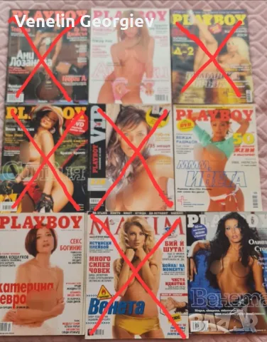 Колекция списания плейбои, максим, тесте карти за игра на плейбои, снимка 1
