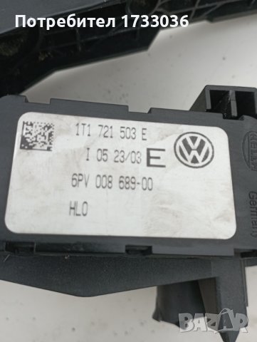 Потенциометър газ за Vw touran , снимка 3 - Аксесоари и консумативи - 42103593