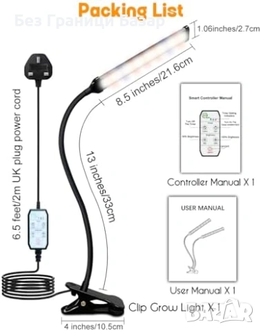 Нова Лампа за растения LED пълен спектър 74 диода таймер 4/8/12H стая, снимка 2 - Лед осветление - 53695348