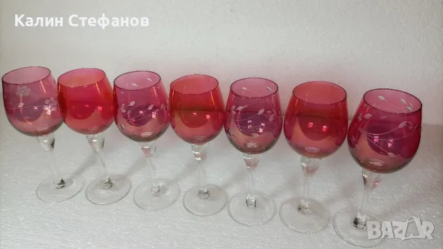 Изключително красиви чаши за вино, ракия, калиево стъкло – 7 бр