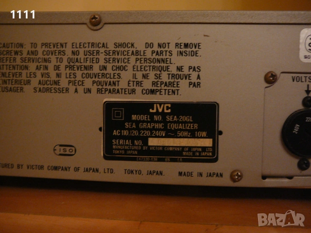 JVC SEA-20GL, снимка 9 - Ресийвъри, усилватели, смесителни пултове - 53804512