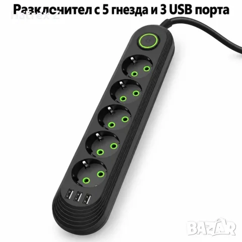 Разклонител с 5 гнезда, 3 USB порта и кабел 5 м, снимка 2 - Разклонители и удължители - 56184086