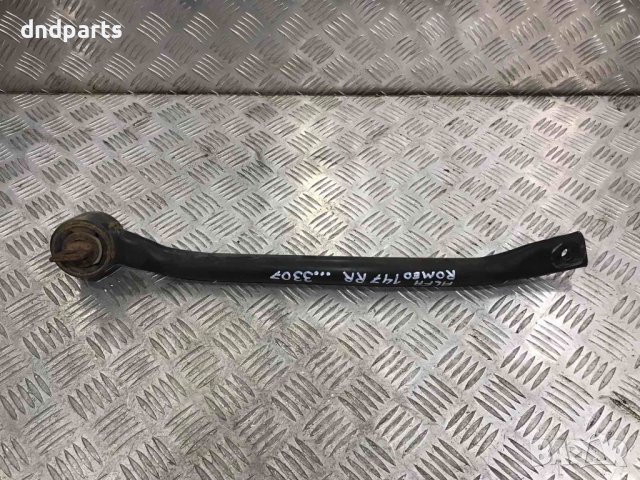 Заден десен носач Alfa Romeo 147,2001г.