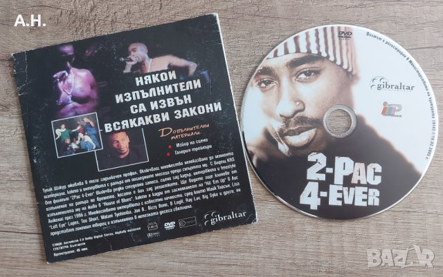 2 PAC - 4 EVER, снимка 2 - DVD дискове - 39725793