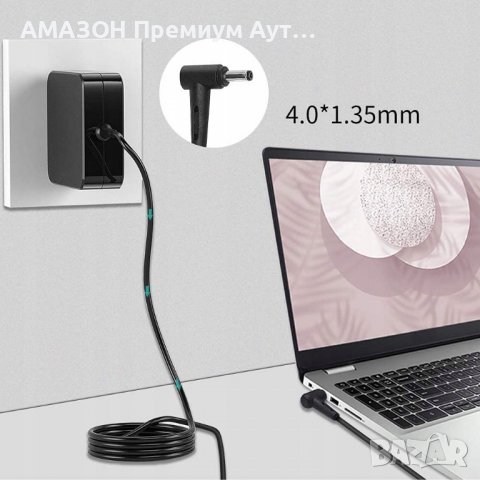 45W AC адаптер зарядно за лаптоп Asus Q405U Q302L X202E Q406DA E203M UX360C Q504UA Q304U S200E X201E, снимка 3 - Лаптоп аксесоари - 39705832