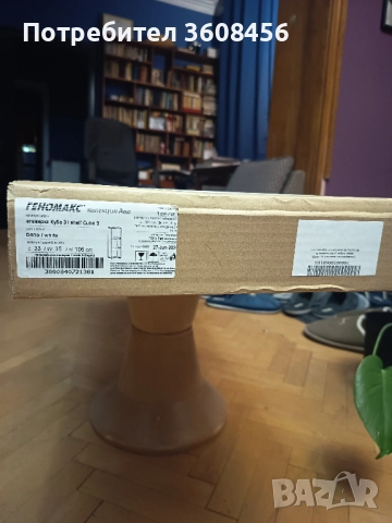 етажерка 35/106/33 см бяла от пдч с регулируеми крачета Кубо 3, снимка 4 - Етажерки - 51802107