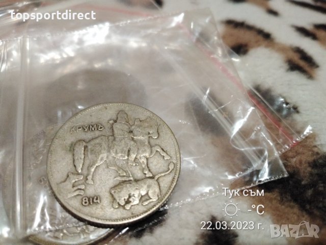 5 лева1930 г. колекционна монета-България. , снимка 3 - Нумизматика и бонистика - 40101240