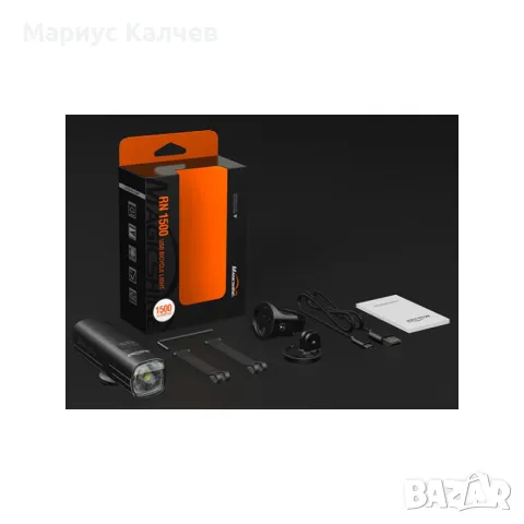 Преден Фар Magicshine RN 1500 - Червен, снимка 3 - Аксесоари за велосипеди - 50083575