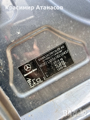 0232103050. Датчик, положение на разпределителния вал за Мерцедес E-класа W211. A0041539628, снимка 12 - Части - 52239438