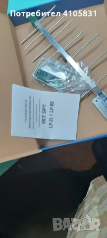 монтаж на логопериодични aнтени за ефирна телевизиа, снимка 2 - Друга електроника - 51262809