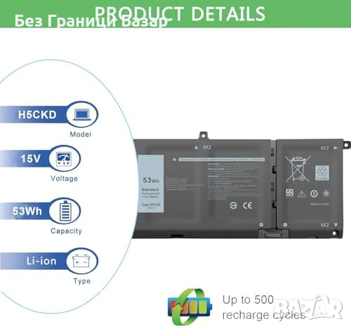 Нова H5CKD 53Wh батерия за Dell Vostro 5300/5402/5501 Latitude 3410 лаптоп, снимка 3 - Друга електроника - 53525112