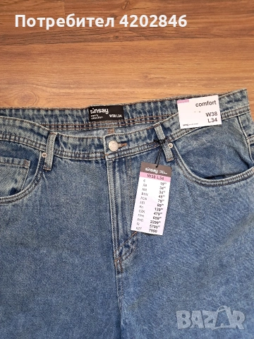 Sinsay Comfort , снимка 4 - Дънки - 53562977