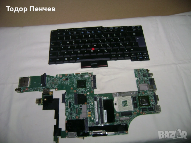 Части от Lenovo W520, процесора го бива