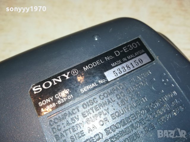 SONY D-E301 DISCMAN-ВНОС GERMANY 0203221137, снимка 15 - Радиокасетофони, транзистори - 35966632