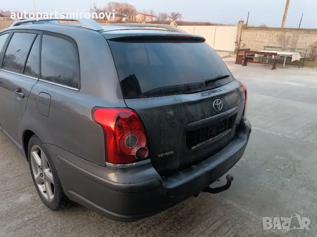 На части Авенсис  т25 2.2 , снимка 3 - Автомобили и джипове - 48748696