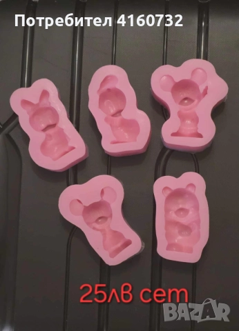 Сет силиконов молд Дисни  от 5 части