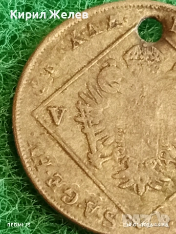 Сребърна монета 7 кройцера 1802г. Франц втори Австрия за КОЛЕКЦИЯ 52923, снимка 7 - Нумизматика и бонистика - 53095918