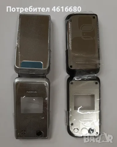 Калъф за Nokia 7270,6170,6260,Samsung X430,X460,X480,E310,E330,E700,E800,A800,Motorola V60,V66,V525, снимка 13 - Калъфи, кейсове - 56223716