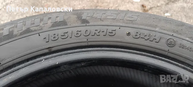 Гуми 185 60 15 Tires 4 броя. Нов внос. Не са нови., снимка 13 - Гуми и джанти - 49535739