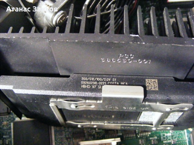 Ретро компютри Compaq Deskpro Slot 1 , снимка 12 - Работни компютри - 42523848