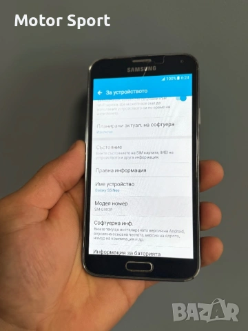 Samsung Galaxy S5 Neo Топ Състояние, снимка 4 - Samsung - 53869192